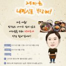 25카츠 스포츠조선