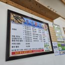 하동편백나무민박 이미지