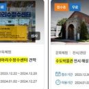서울아리수본부 이미지