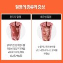 로즈앤의원