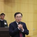 지산학 협력을 위한 기술지주회사 제도개선 국회 토론회