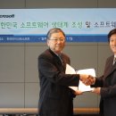 한국비즈니스지원센타 이미지