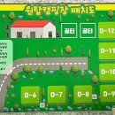 화양원탑캠핑장 이미지