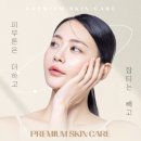 유레카피부과의원 | 레이저 치료 후기 텐써마와 비슷한 장비 애드바TX 유레카피부과의원