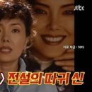 싸다구 이미지