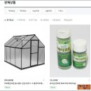 순익농장 이미지