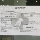 아산아이윌24시동물메디컬센터 이미지