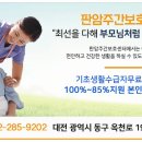 판암동195 이미지