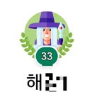 모바일 게임 한줄평(feat.안드로이드)