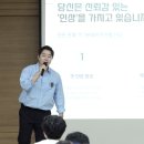 성우기업 | 연사섭외 정해욱 성우 강연'영업 매출 수직상승 목소리 훈련법' 특강 후기