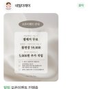 사랑인한의원 파주운정점 | 파주 운정 핀터레스트 감성 자석네일 솔직 후기 - 네일더레이 | 운정역 신상 네일샵