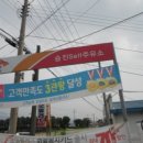 효성주유소 이미지