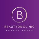 뷰티온의원평택고덕점 이미지