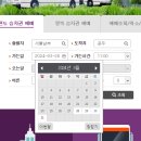 서울남부터미널 이미지