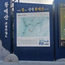 황매약수터 이미지