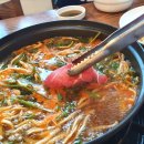 소문난얼큰이칼국수