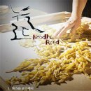 구가국수 이미지