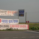 군산시청 임피면