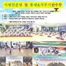 화랑태권스쿨 이미지