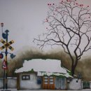 기차길옆오막살이 이미지