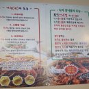 복인아구찜 이미지