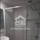 금강미래에셋공인중개사사무소 이미지