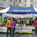 약령시허브그린협동조합 이미지