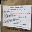 대촌약국 네이버블로그