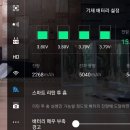 DJI 팬텀4 기본셋 팝니다. 이미지