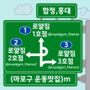 로얄짐 이미지