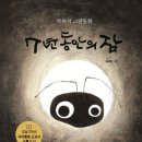 (주)식스푼