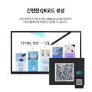 탐투스(주) 이미지