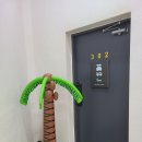꾸꾸오토파츠