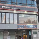 우남수산 | [잠실] 대게 맛집 왕게수산 후기｜러시아 대게 2.3kg 가성비 최고 내돈내산 솔직후기