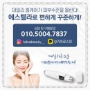 미홈케어 이미지