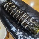 김밥학교 이미지