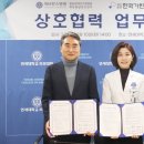 사)대한장애인바둑협회 | 세브란스병원-한국기원-대한바둑협회, 아름바둑 연구 위한 'MOU'