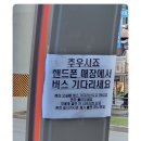 장사잘하는집