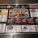 노가리&비어 이미지