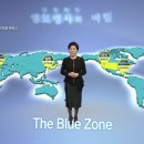 로마린다 장수촌 연구에서 밝혀진 장수 원리 7가지 이미지