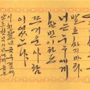 연탄재차지마라 이미지