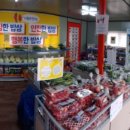 신선한먹거리