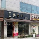 용인시보장구수리센터 | 용인아이폰수리 소중했던 만큼 꼼꼼히 찾아봤죠