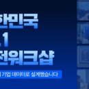 넥스트컨설팅그룹