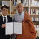 설악산 배움터 이미지