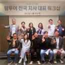 워크샵 이미지