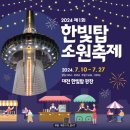 한빛기획 이미지