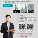 경관건축사사무소