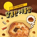 에스케이다방 이미지