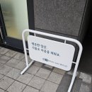 폴라그린가드닝스쿨 이미지